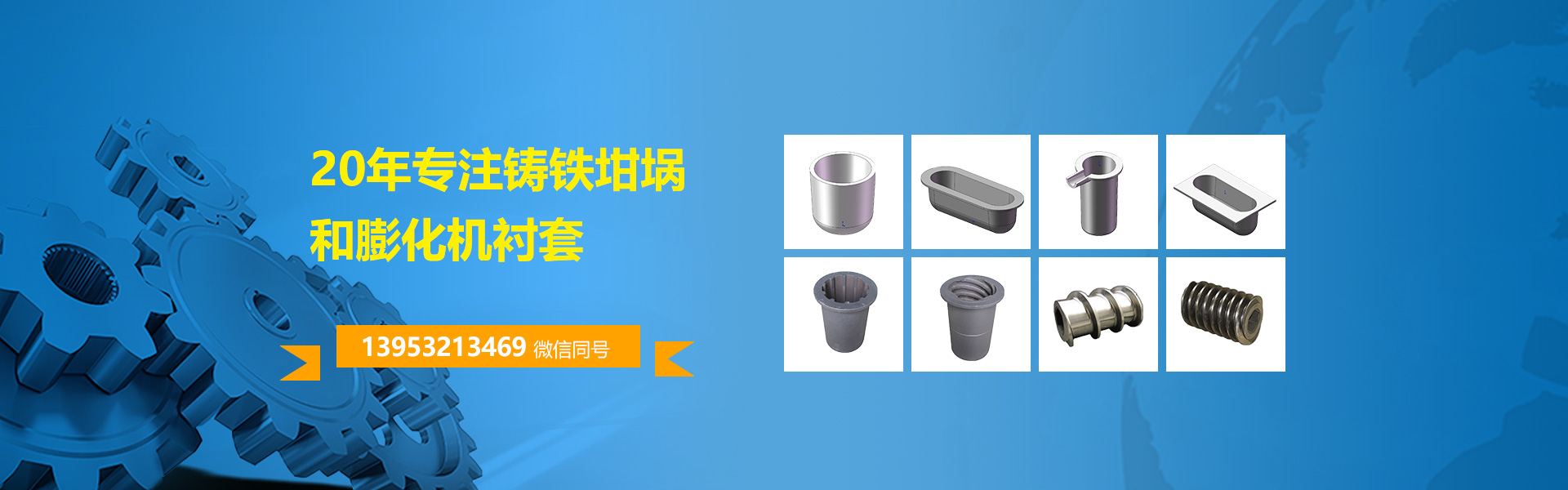 深圳網絡公司|深圳網站開發-龍騰盛世成長歷程