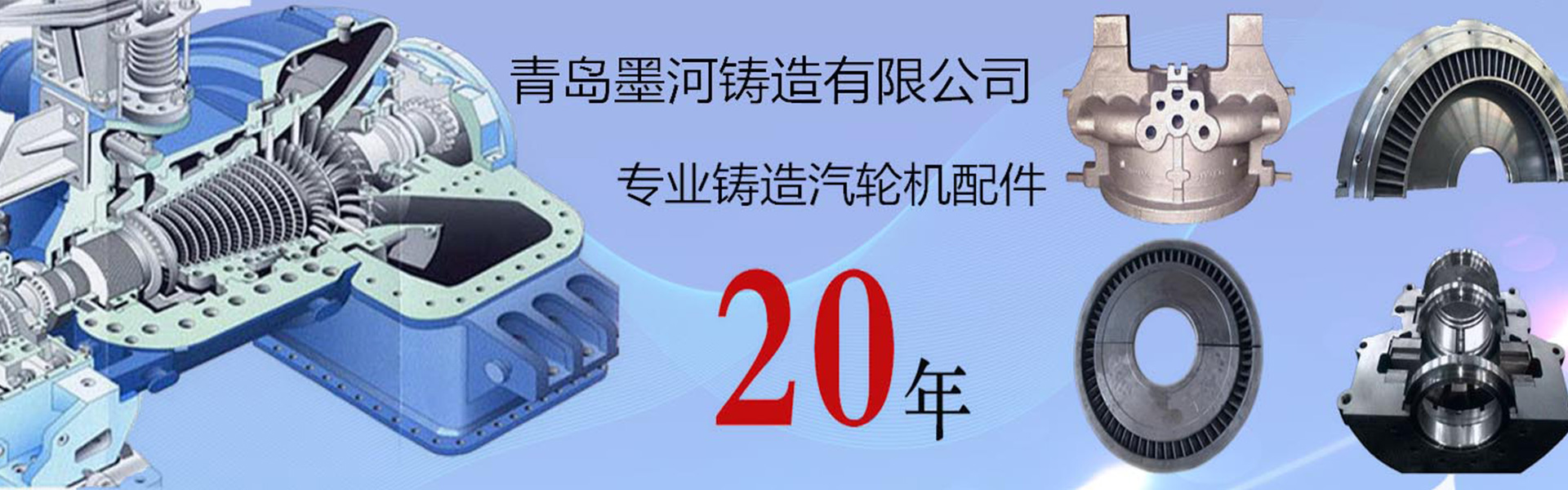 深圳響應式網站建設公司