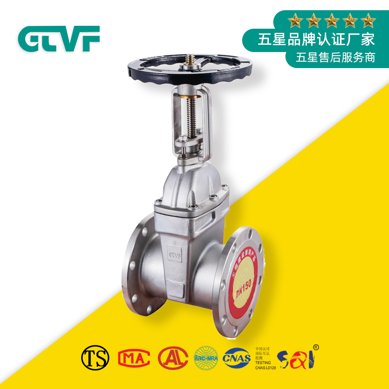 水利閘閥廠家|不銹鋼閘閥Z41X-16P