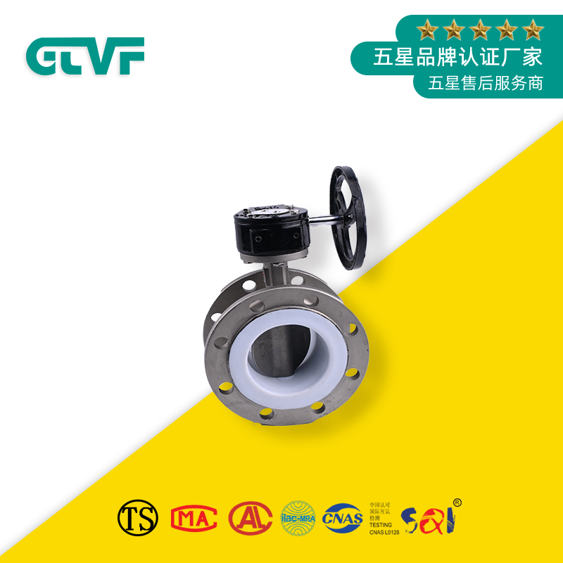 法蘭蝶閥廠家-蝶閥品牌D341F-10P