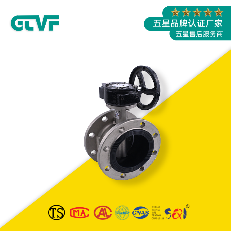 密封蝶閥廠家-蝶閥型號D341X-16P