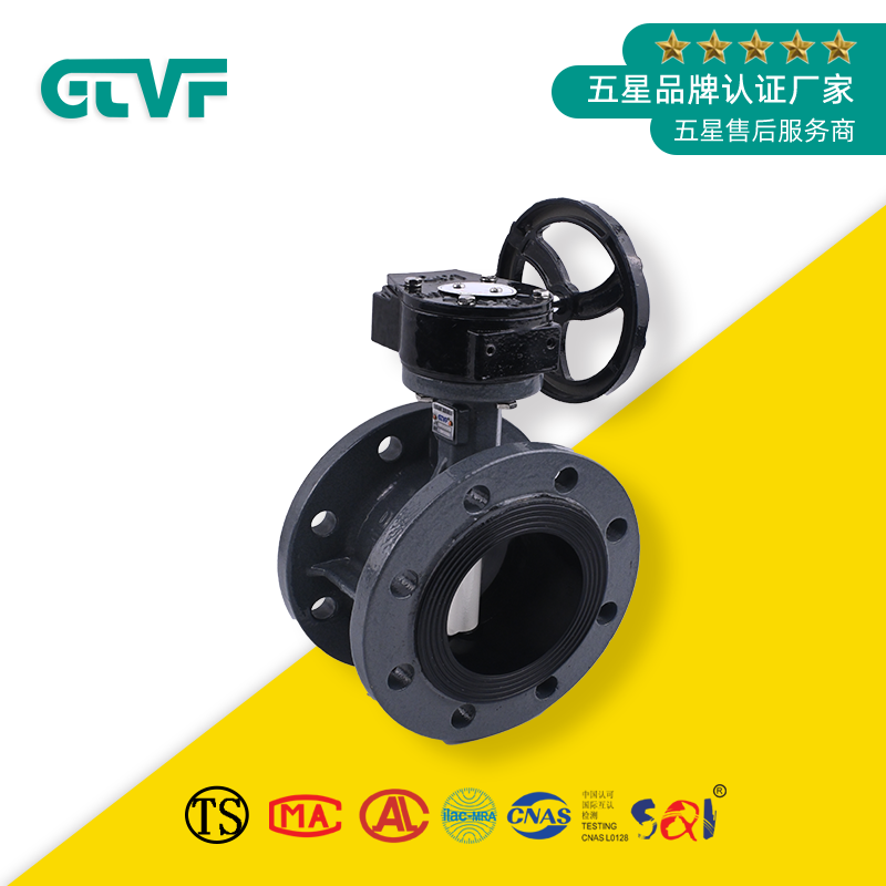 國內(nèi)蝶閥廠家-高通蝶閥D341XF-16C