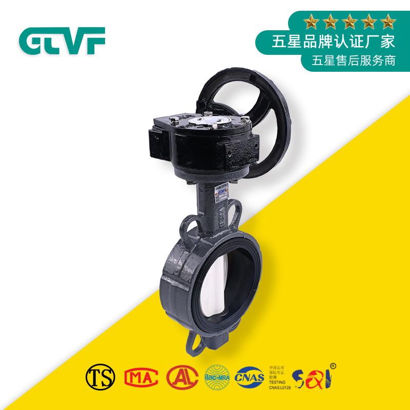 防爆電動(dòng)蝶閥廠家-蝶閥D371X-16C