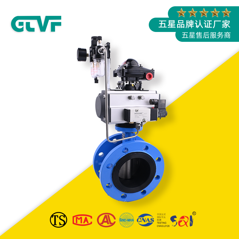 不銹鋼氣動蝶閥|蝶閥D641X-16Q