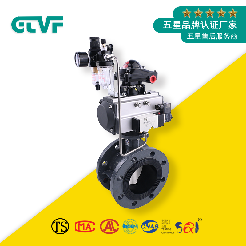 防爆電動蝶閥|蝶閥D641XF-16C