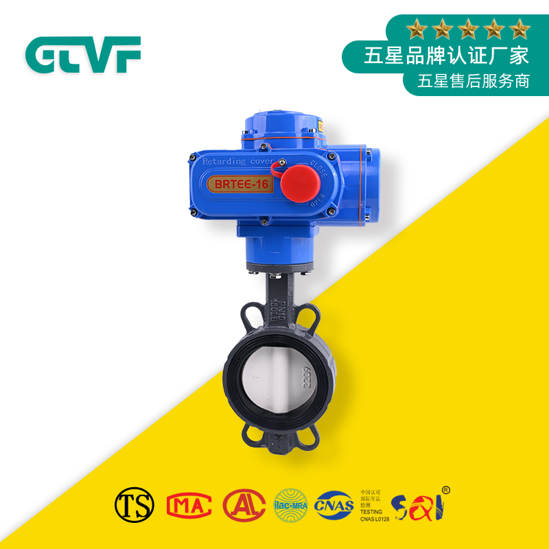 氣動蝶閥廠家-蝶閥D971XF-16