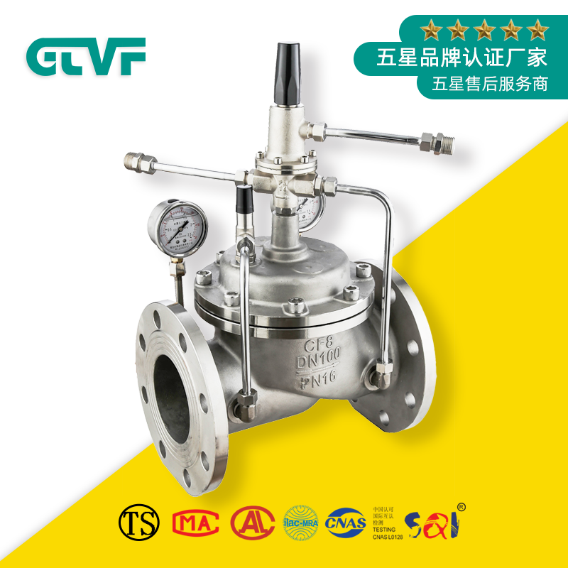 水利閥門生產(chǎn)廠家800X-16P