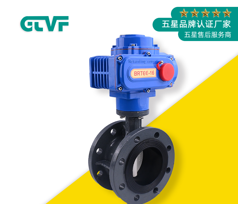 高通閥門廠家介紹蝶閥是什么？