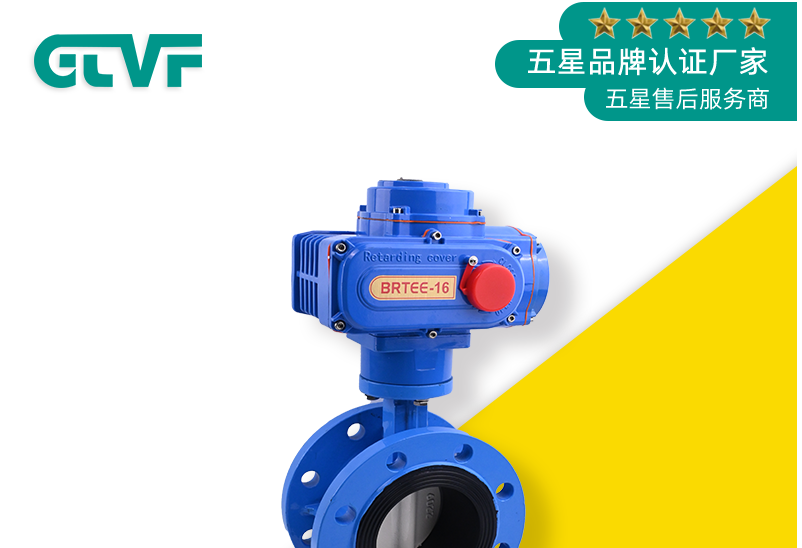 雙向硬密封蝶閥和單向硬密封蝶閥有什么區(qū)別