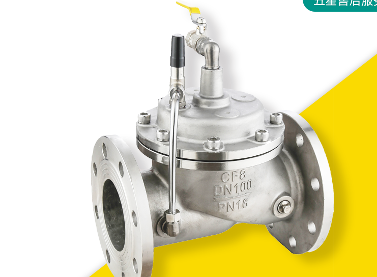 水力控制閥如何安裝？