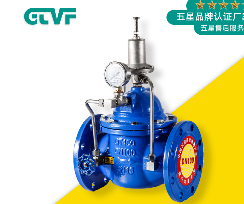 多功能水利控制閥如何保養(yǎng)？